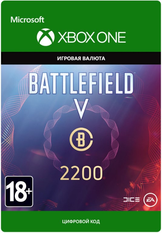 battlefield v. battlefield currency 2200 [xbox one