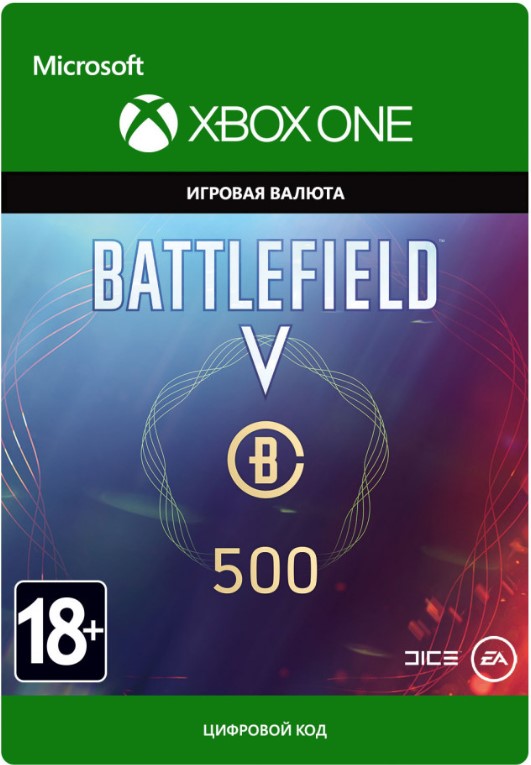 battlefield v. battlefield currency 500 [xbox one
