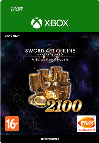 sword art online: alicization lycoris. 2100 sao coins [xbox one