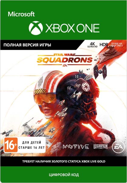 star wars: squadrons [xbox one