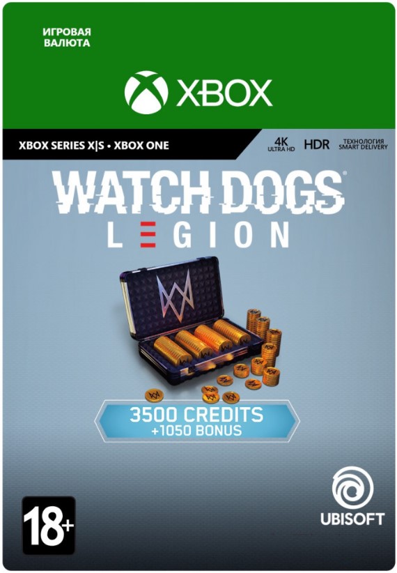 watch dogs legion. credits pack. 4550 кредитов [xbox