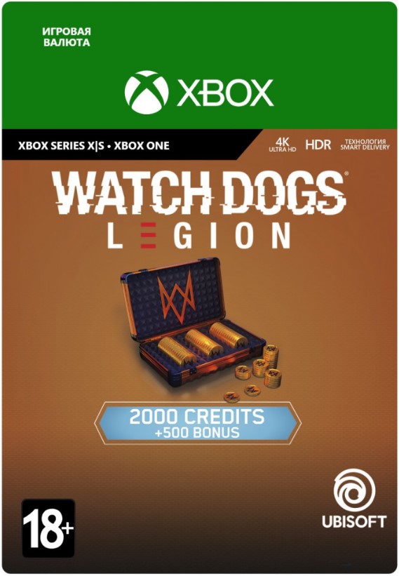 watch dogs legion. credits pack. 2500 кредитов [xbox