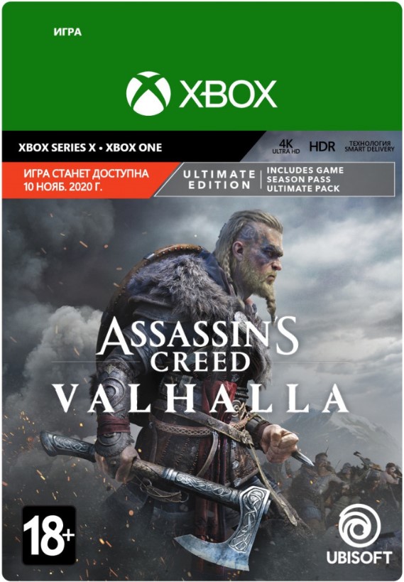 assassin's creed valhalla. ultimate edition [xbox
