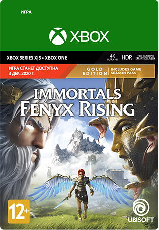 immortals fenyx rising. gold edition [xbox