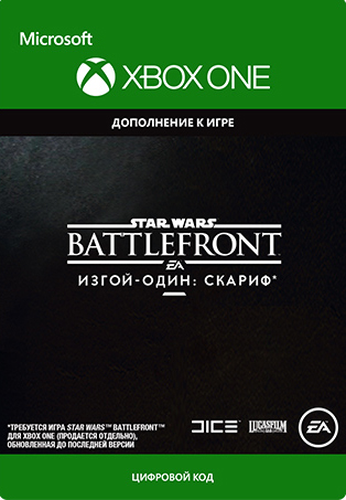 star wars battlefront: rogue one: scarif. дополнение [xbox one