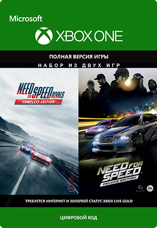 need for speed deluxe bundle [xbox one
