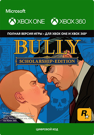 bully. scholarship edition [xbox 360 / xbox one