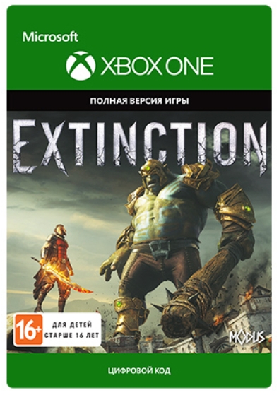 extinction [xbox one