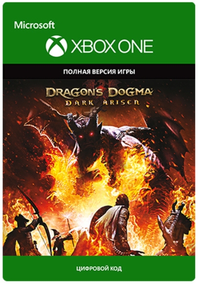 dragon’s dogma: dark arisen [xbox one
