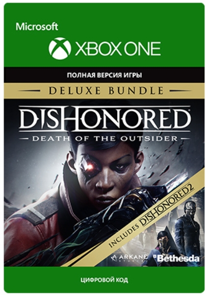 dishonored: death of the outsider. deluxe [xbox one