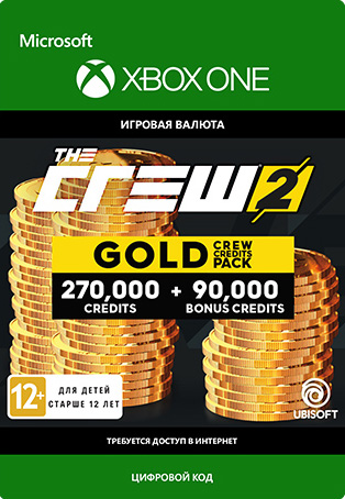 the crew 2: gold crew credits pack (игровая валюта) [xbox one