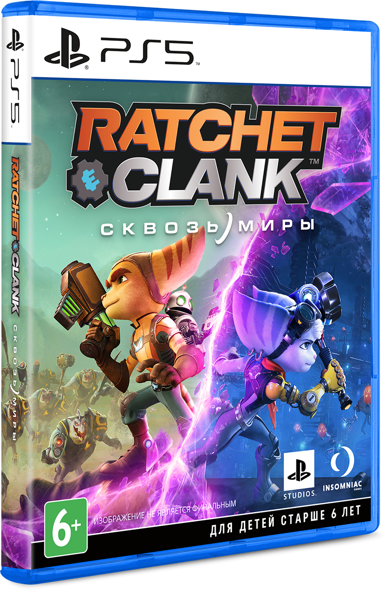 ratchet & clank: сквозь миры [ps5]