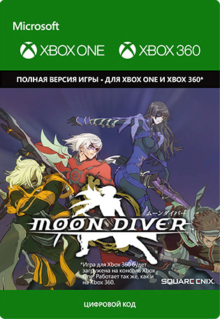 moon diver [xbox one/xbox 360