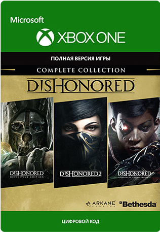 dishonored complete collection [xbox one