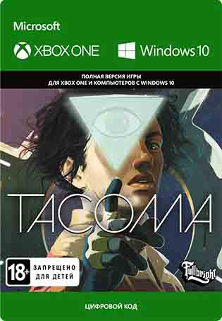 tacoma [xbox one