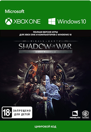 средиземье: тени войны (middle-earth: shadow of war) silver edition [xbox one / windows 10