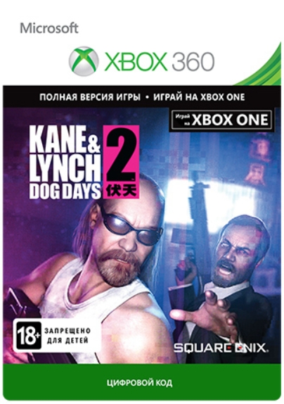 kane & lynch 2: dog days [xbox