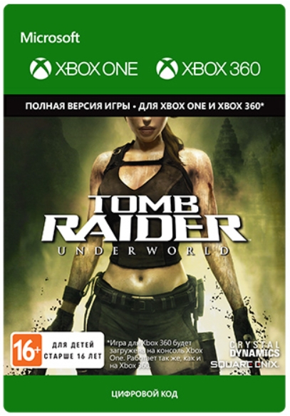 tomb raider: underworld [xbox