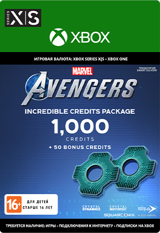 marvel's avengers. incredible credits pack [xbox one/xbox series x|s