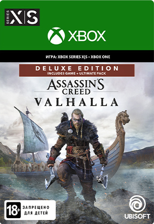 assassin's creed: вальгалла. deluxe edition [xbox