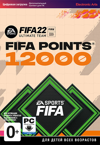 fifa 22 ultimate team - 12 000 очков fifa points [pc