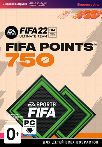 fifa 22 ultimate team - 750 очков fifa points [pc