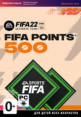 fifa 22 ultimate team - 500 очков fifa points [pc