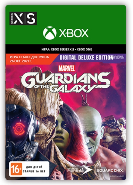 marvel's guardians of the galaxy. digital deluxe [xbox