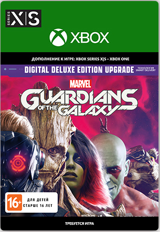 marvel's guardians of the galaxy. digital deluxe upgrade. дополнение [xbox