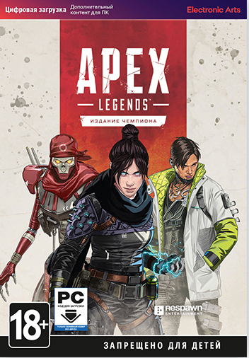 apex legends. издание champion [pc