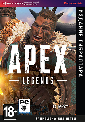 apex legends. издание gibraltar [pc