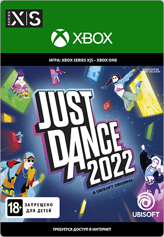just dance 2022 [xbox