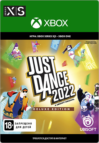 just dance 2022. deluxe edition [xbox
