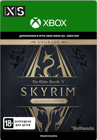 the elder scrolls v: skyrim. anniversary upgrade. дополнительный контент [xbox