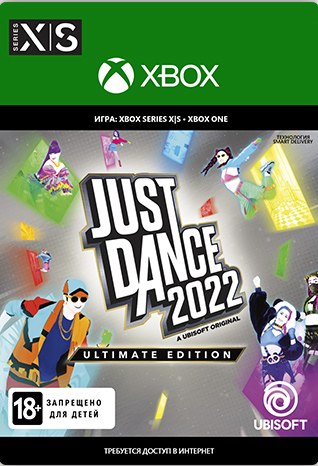 just dance 2022. ultimate edition [xbox