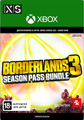 borderlands 3. season pass bundle. дополнение [xbox