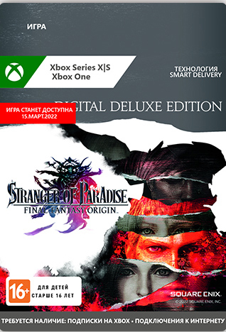 stranger of paradise: final fantasy origin. digital deluxe edition [xbox