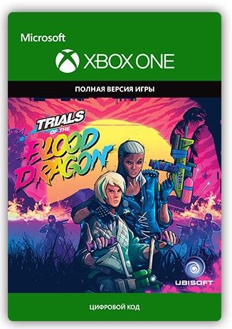 trials of the blood dragon [xbox one