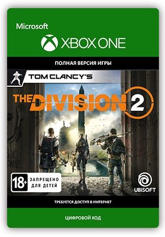tom clancy's the division 2 [xbox one