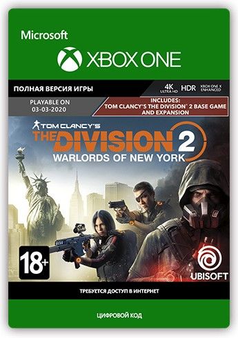 tom clancy's the division 2 – warlords of new york edition [xbox one