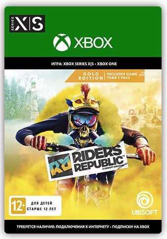 riders republic. gold edition [xbox