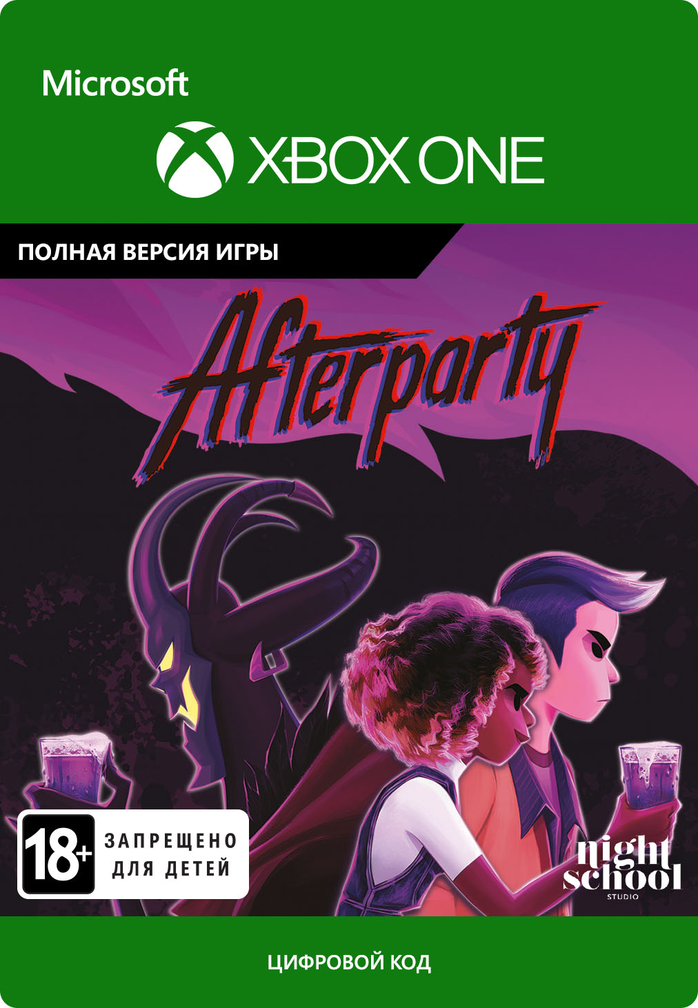 afterparty [xbox one