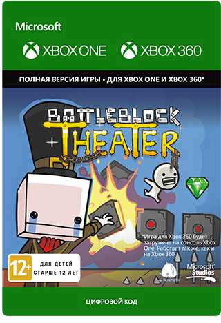 battleblock theater [xbox 360 + xbox one