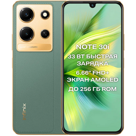 мобильный телефон infinix note 30i 8/128gb зеленый