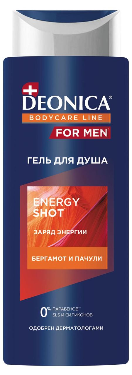 гель для душа deonica for men energy shot