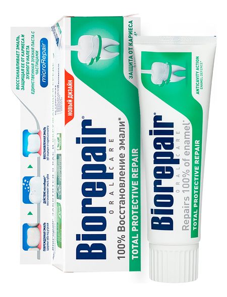 зубная паста для комплексной защиты total protection repair 75мл