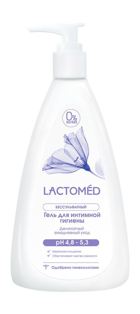lactomed гель для интимной гигиены деликатный ежедневный уход