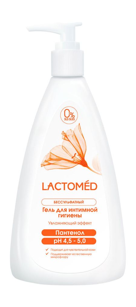 lactomed гель для интимной гигиены увлажняющий эффект