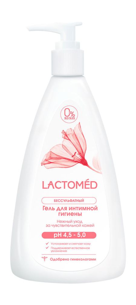 lactomed гель для интимной гигиены нежный уход за чувствительной кожей