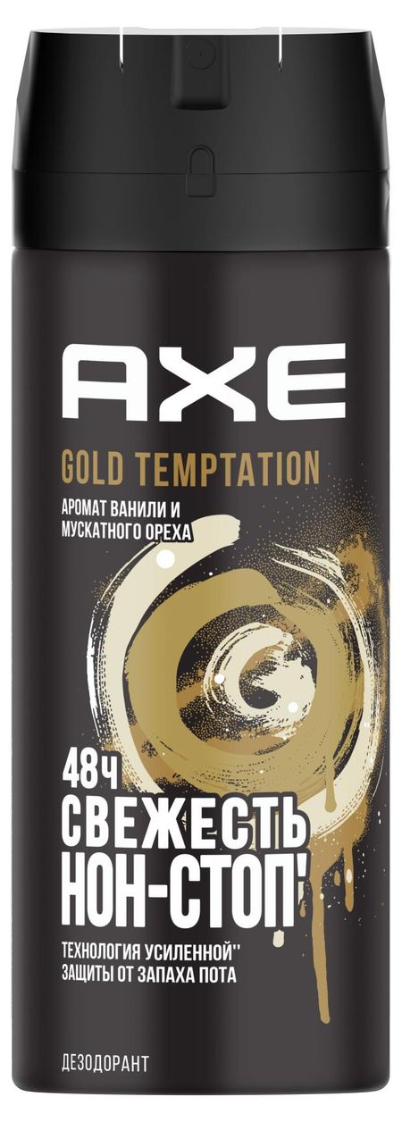 дезодорант спрей мужской axe gold temptation